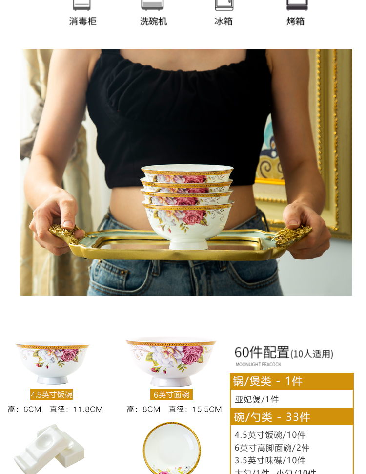 [DIY] Jingdezhen bộ đồ ăn bằng gốm xương Trung Quốc ăn món ăn kết hợp hộ gia đình Trung Quốc tươi phù hợp với bát - Đồ ăn tối dĩa inox