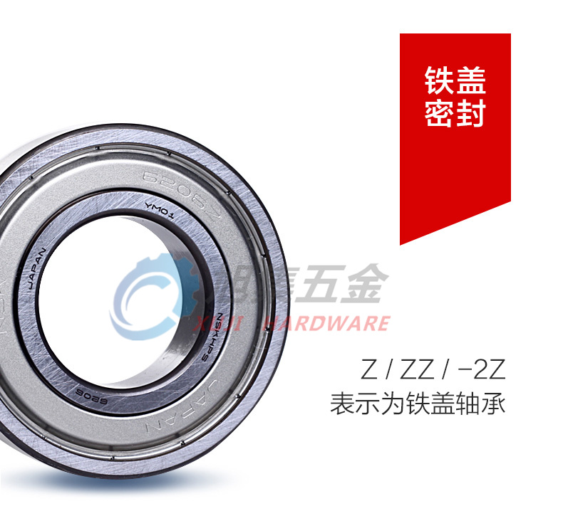 Nhật Bản NSK chính xác tốc độ cao 6003ZZ kích thước 17 * 35 * 10 công cụ điện động cơ điều hòa không khí rãnh sâu - Phần cứng cơ khí