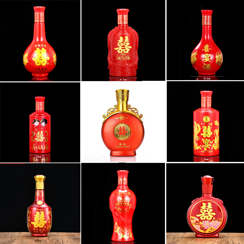 酒瓶高端定制