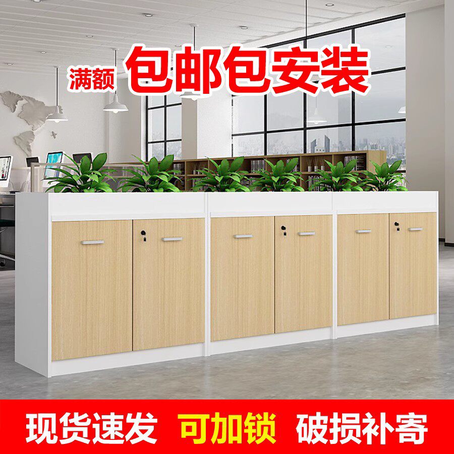 办公室文件柜矮柜和储物柜有什么区别?如何选择适合自己的办公家具?-花槽柜-淘宝好物网
