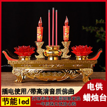 Electric candle lamp LED to lotus multi-function platform household god of wealth lamp lotus lamp ever light lotus lamp in front of Buddha lotus lamp