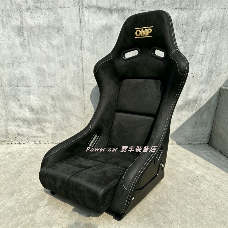 Omp/Bride Racing Seat Suede Full-Cover Lightweight Bucket Seat Universal Modification Simulator Vr Seat Omp/Bride Racing Seat Suede Full-Cover Lightweight Bucket Seat Universal Modification Simulator Vr Seat