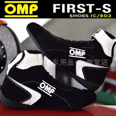 2021 new fireproof flame retardant RV racing shoes car mid-height boot kart racing shoes FIA certification