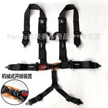 2021 new Polaris Razor RZR four six-point racing seat belt UTV off-road modified seat belt