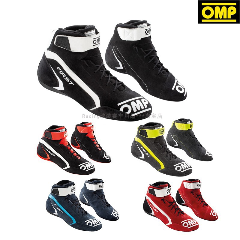  OMP RACING SHOES FIRS