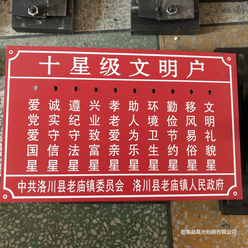 Nhà sản xuất toàn vẹn cung cấp cổng kim loại ký hợp đồng nhôm hợp kim sao văn minh đảm bảo chất lượng nhà - Thiết bị đóng gói / Dấu hiệu & Thiết bị