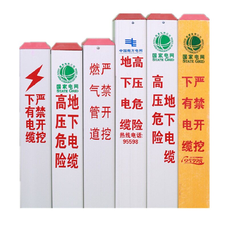 滨州棣南电力