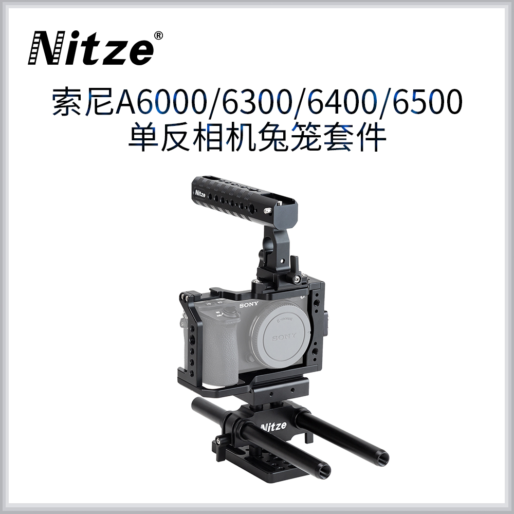 NITZE Nicoli Film and TV Equipment Accessories Sony A6300 6400 6500 Camera Cage Suite STK-A6
