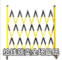FRP telescopic isolation fence movable electric insulation fence telescopic fence pole fence safety fence