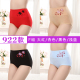 4 gói phụ nữ eo cao bông bụng hậu sản hip in sexy bông thoải mái womens đáy tam giác.