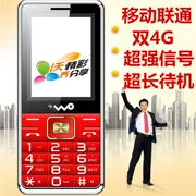 Unicom 4G điện thoại di động dành cho người già di động ở chế độ chờ dài, từ lớn, mạng 3G