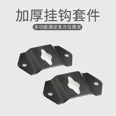 Surround the speaker rear adhesive hook audio hanger piece Wall small hanging piece rear pendant iron small hook