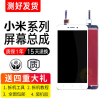 Suitable for Xiaomi Redmi 3 4A 4X NOTE4 S2 NOTE5A standard high-profile screen assembly display with frame