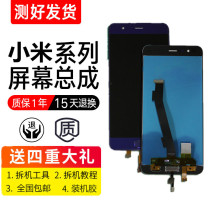 Suitable for Xiaomi 6 5 5s display 5splus 5C touch screen black shark play inside and outside screen assembly