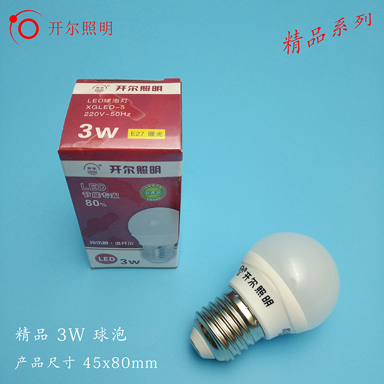 (Kai) LED spherical light bulb E27E14 Lighting energy-saving lamp spiral mouth 2w5w7w12w white warm light