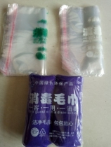 Barber shop disinfection towel packaging bag 2 Pack 3 Pack spot sale