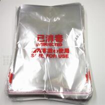 Disinfected bath towel packaging bags have been sterilized packaging bags 1000 batches
