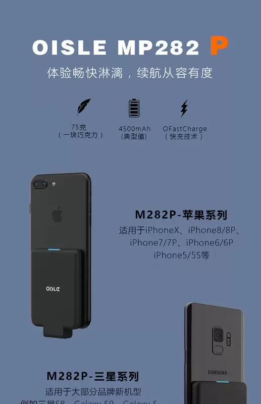 OISLE X Apple Apple Andrews Phổ pin clip clip Samsung s8 Huawei sạc Po Po nhỏ gọn cầm tay không dây sạc pin điện thoại di động mỏng kẹp VIVO OPPO - Ngân hàng điện thoại di động