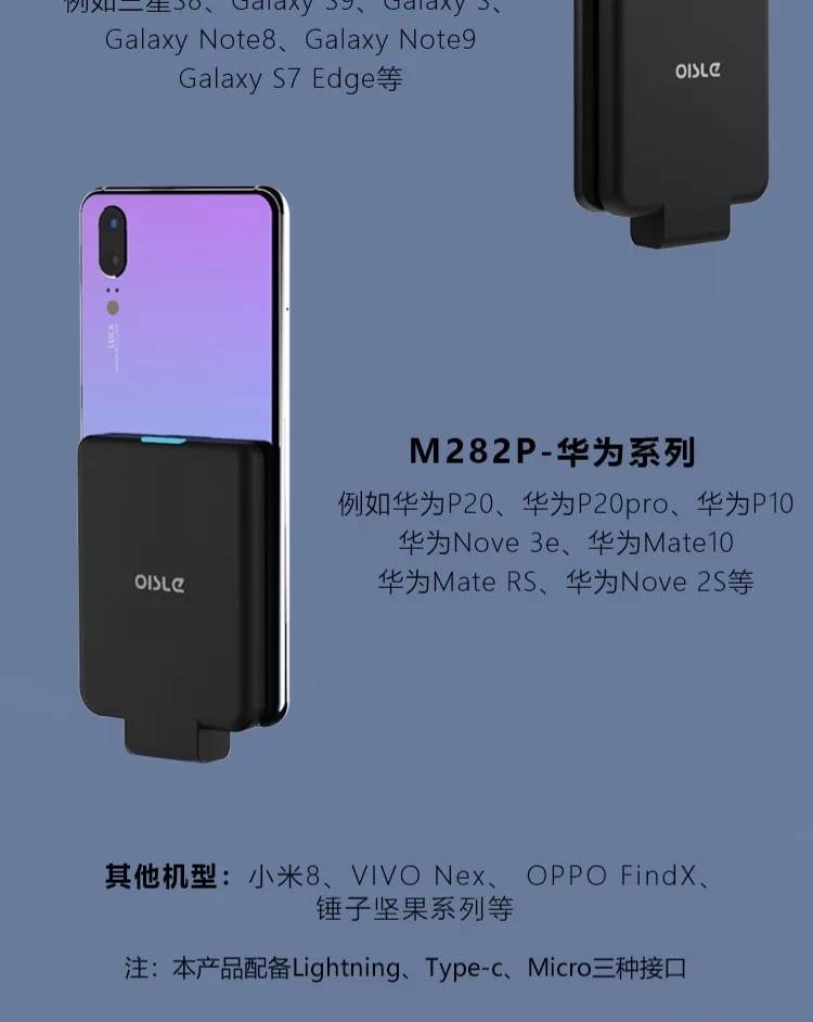 OISLE X Apple Apple Andrews Phổ pin clip clip Samsung s8 Huawei sạc Po Po nhỏ gọn cầm tay không dây sạc pin điện thoại di động mỏng kẹp VIVO OPPO - Ngân hàng điện thoại di động sạc dự phòng hoco