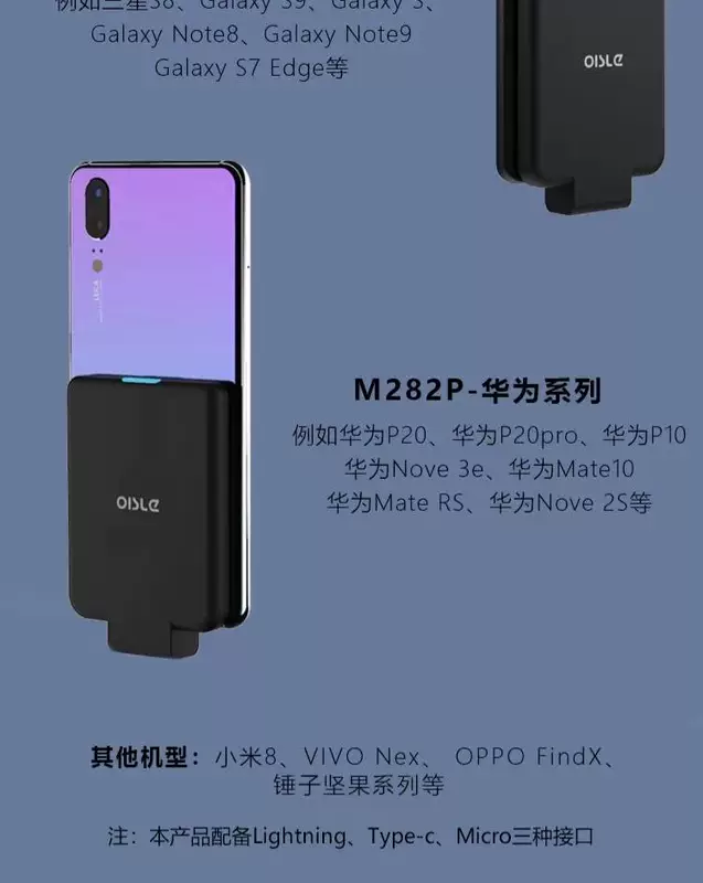 OISLE X Apple Apple Andrews Phổ pin clip clip Samsung s8 Huawei sạc Po Po nhỏ gọn cầm tay không dây sạc pin điện thoại di động mỏng kẹp VIVO OPPO - Ngân hàng điện thoại di động