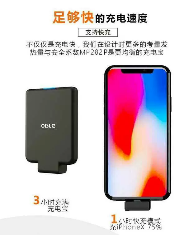 OISLE X Apple Apple Andrews Phổ pin clip clip Samsung s8 Huawei sạc Po Po nhỏ gọn cầm tay không dây sạc pin điện thoại di động mỏng kẹp VIVO OPPO - Ngân hàng điện thoại di động