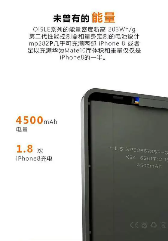 OISLE X Apple Apple Andrews Phổ pin clip clip Samsung s8 Huawei sạc Po Po nhỏ gọn cầm tay không dây sạc pin điện thoại di động mỏng kẹp VIVO OPPO - Ngân hàng điện thoại di động