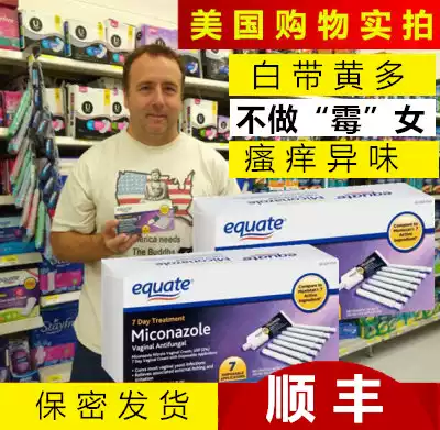 American equate gynecological gel suppository bacteria mold Candida albicans White odor bean curd for 7 days