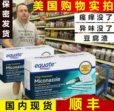 American Gynecological Equate fungal bacteria Candida Trichomonas vaginal private parts Vaginal discharge odor suppository tofu residue