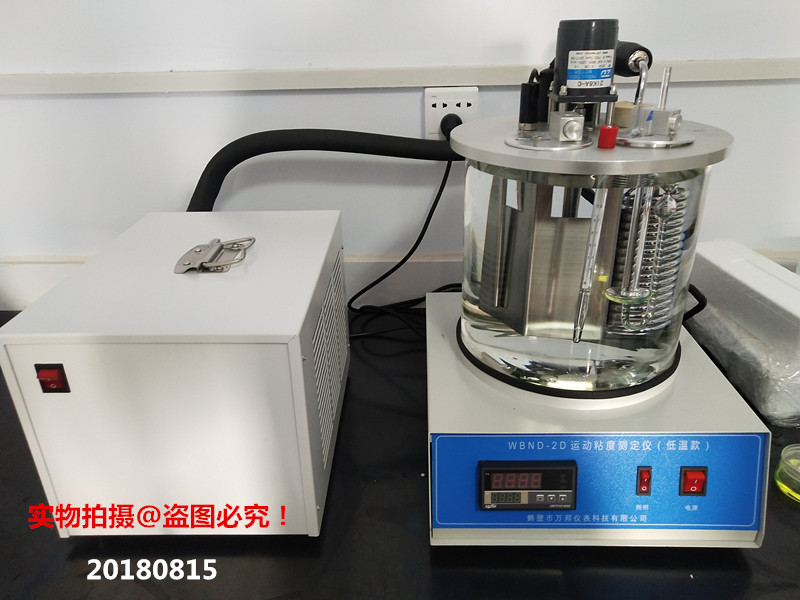 Вискозиметр 全自动运动粘度测定仪 油品运动粘度计 润滑油运动粘度测试仪