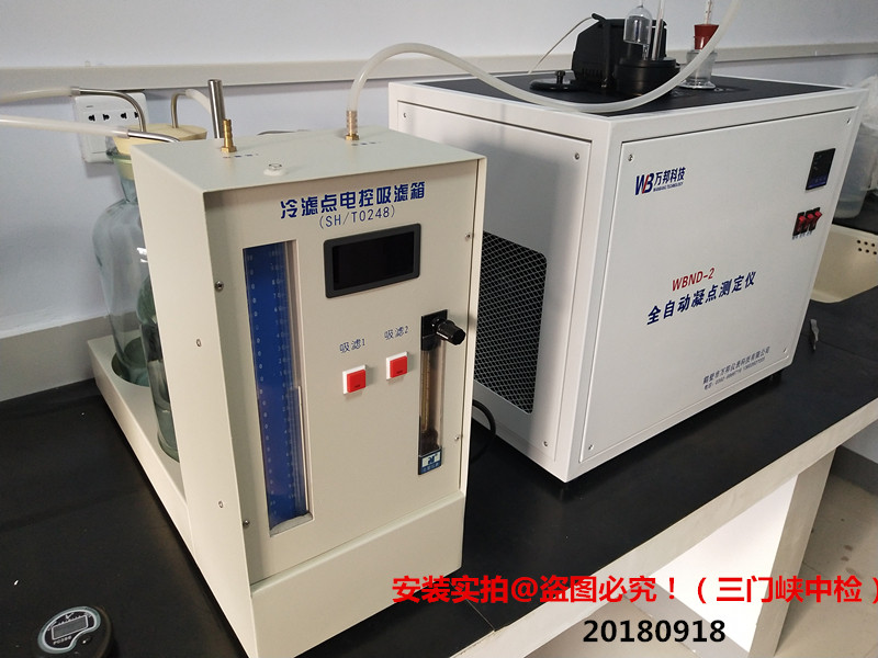 Вискозиметр 全自动运动粘度测定仪 油品运动粘度计 润滑油运动粘度测试仪