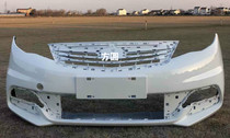 Applicable to Changan Auchan Bumper Auchan front bumper Front surround Rear bumper Rear bumper skin