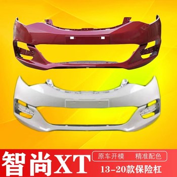 Changan Yidong Xt Front Bumper 12 13 14 15 16 17 18 Zhishang Xt Front and Rear Bumper
