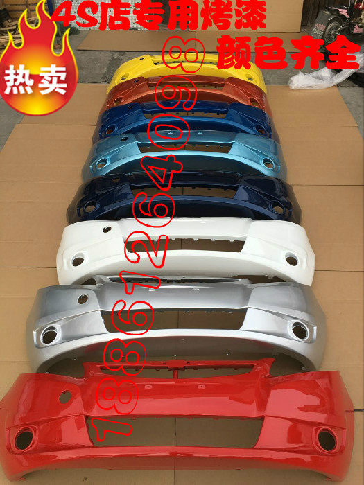 Suitable for Chevrolet 10 Sail front and rear bumper bumper 10 12 13 new Sail front and rear bumper front bumper
