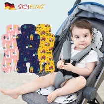 German Skyflag Baby Stroller Cool Mat Children Safety Seat Ice Cushion Baby Universal Cool Cushion Summer