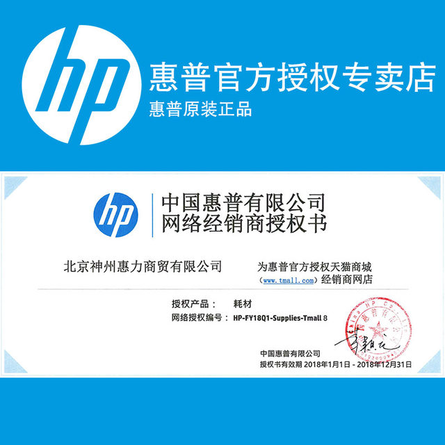 hp w9190mc