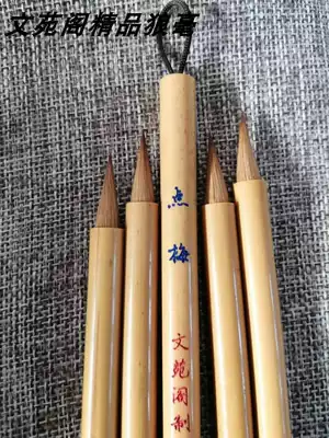 Point plum pen belly full peak sharp waist strength full heart, heart, etc.