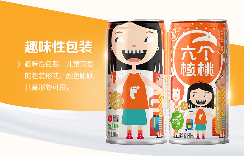 六个核桃 智汇乐源核桃乳 哈密瓜味 180ml*24罐 图3