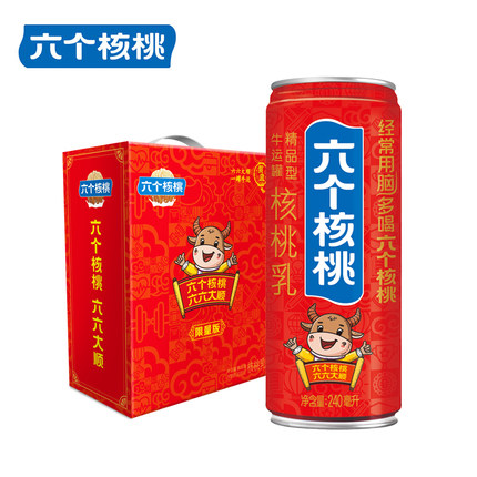 【牛年限量礼盒】养元六个核桃精品型240ml*12牛运罐植物蛋白饮料