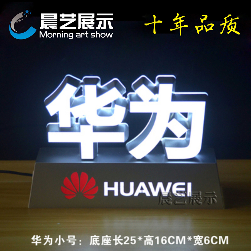 Suitable for Xiaomi and Huawei Small-Sized Luminous Letter Accessories, Repair, Image Experience Store Display, Advertising Luminous Letters
