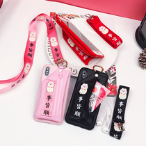 Cartoon everything is smooth coin purse vivox30pro mobile phone case X27 lanyard y5s drop Y93s silicone cover S1