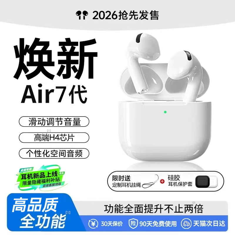 High-Quality Wireless Bluetooth Earphones Suitable for Apple iPhone 16/17/15/14/13 Mobile Phones Wireless 12
