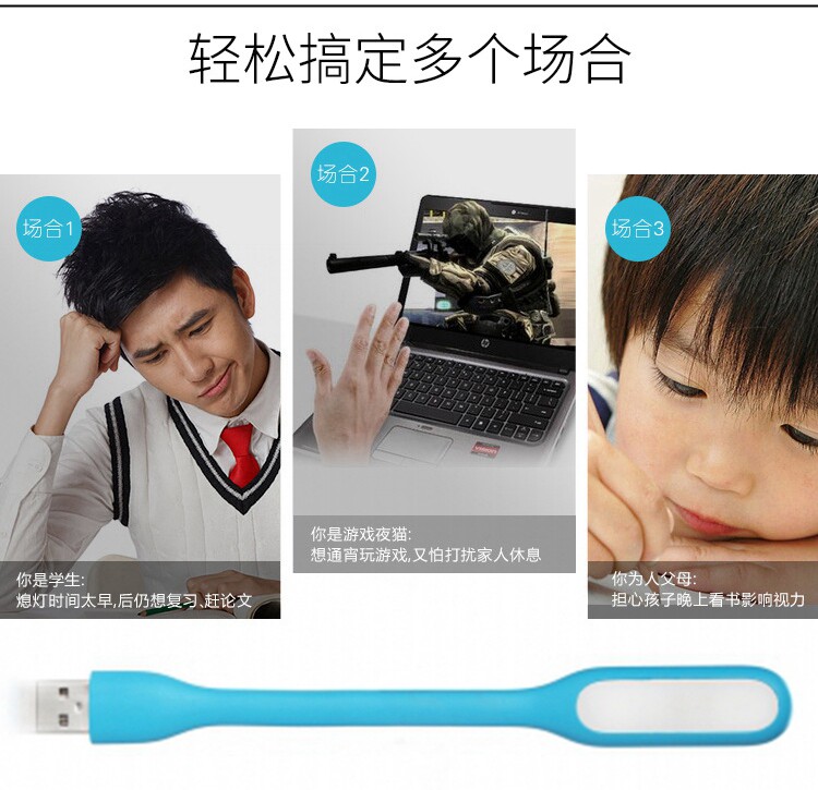 Lampe USB - Ref 378700 Image 3