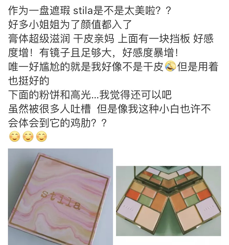 Spot American xác thực Stila Shi Dina Silky 7 màu che khuyết điểm 7 màu ánh sáng cao khả năng sửa chữa bóng che khuyết điểm phấn sáng