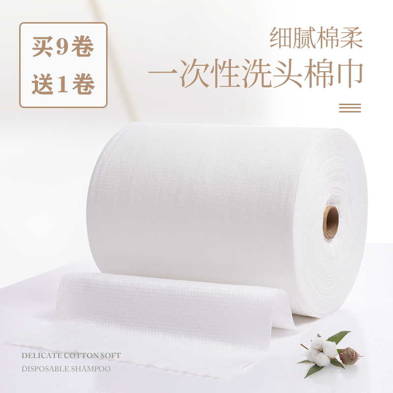 Disposable Hair Towel Roll for Drying Hair, Tear-Off Type, Absorbent, Non-Shedding, Foot Wiping Cloth, Barber Shop Towel