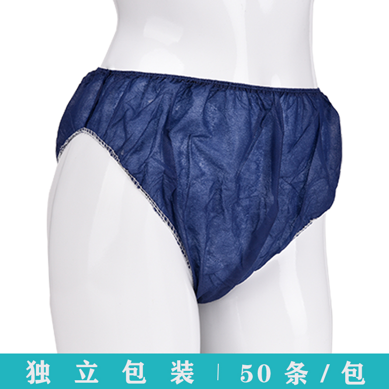 Free Washing Underwear Unwoven Fabric Paper Shorts Postpartum Women's Pregnant Woman Beauty Sweat Transpiration Sauna Breathable Bath Free