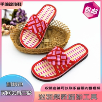 Summer Womens Home flat sandals DIY slippers sandals hand-woven sandals DIY crochet bamboo mat material teaching