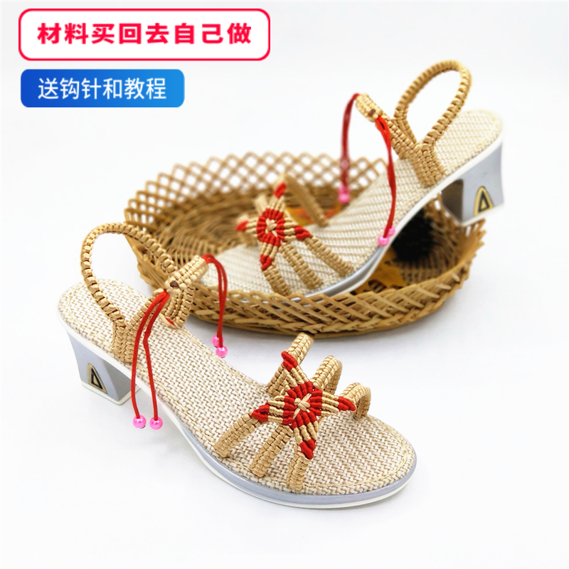 Summer women's wedge-shaped sandals Chinese knotted crochet handmade DIY retro style linen material high heels