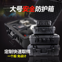 Wolf multi-use plastic box hardware toolbox waterproof anti-fall military quality SLR camera instrument safety box