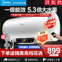 Midea Electric Water Heater Small Volume Hot 60 Liter Household Toilet 50L Water Storage 80 Smart Home Appliances 15WB5