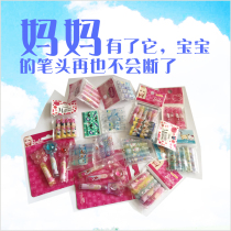 Pencil set pencil cap cute cartoon protection extender pupil pen cap Korean pencil cap cap